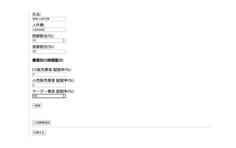 借入シュミレーションのダウンロード画面